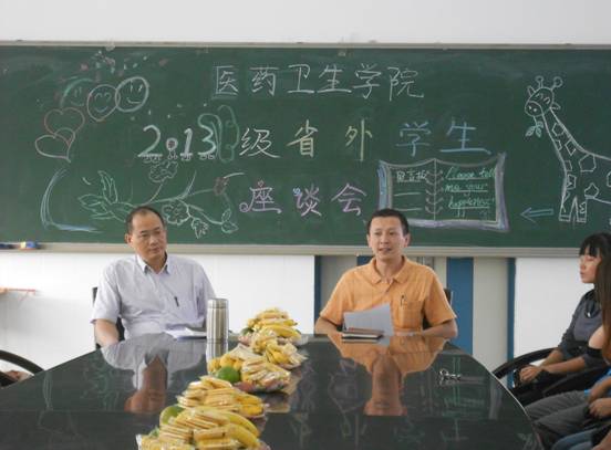 初秋送温情，情暖医学心