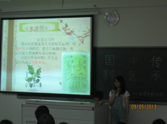 传承中医国粹，共享健康和谐