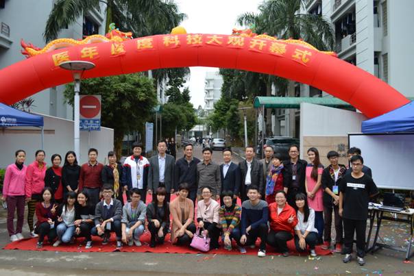 我校第十一届大学生科技节之“医年医度，科技大观” 顺利开幕